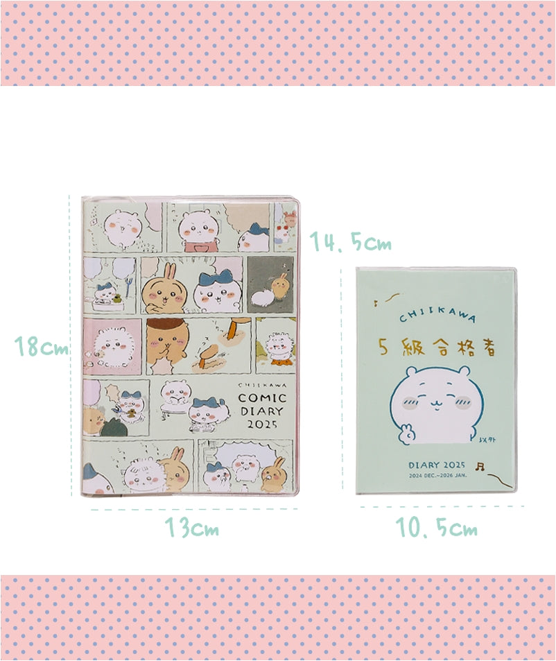 Chiikawa/Hachiware/Usagi 2025 Comic-Style Daily Planner