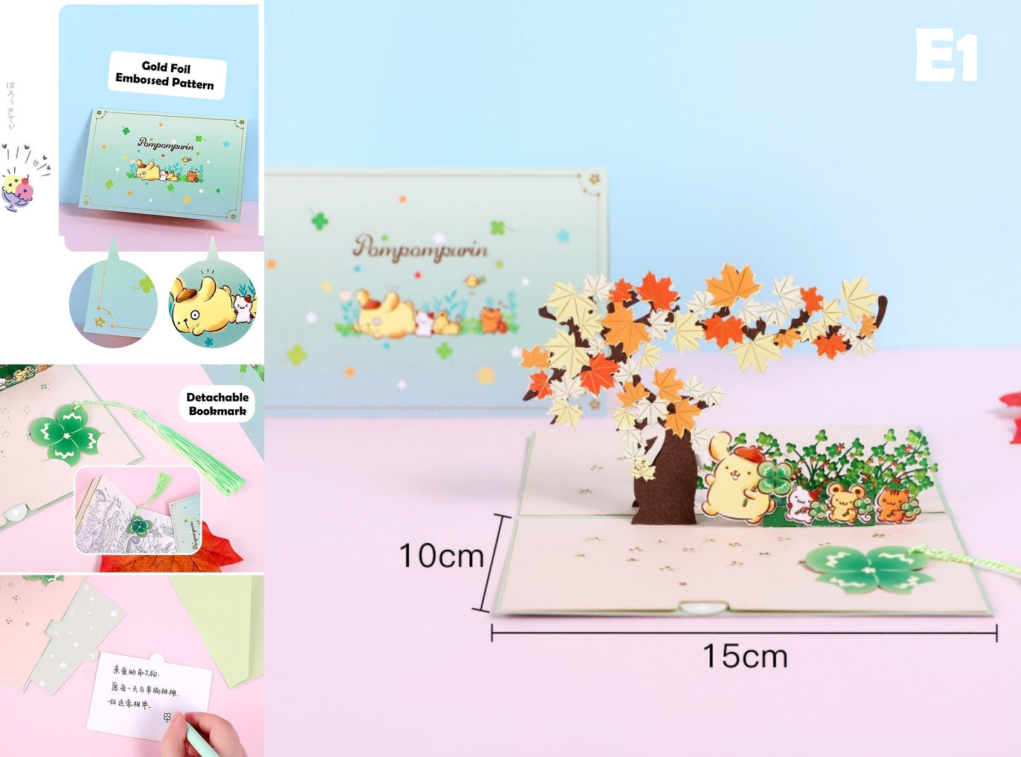 Collection de cartes de vœux pop-up Sanrio