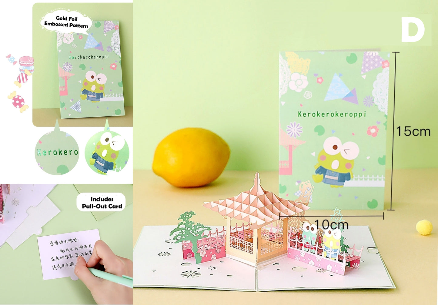 Collection de cartes de vœux pop-up Sanrio