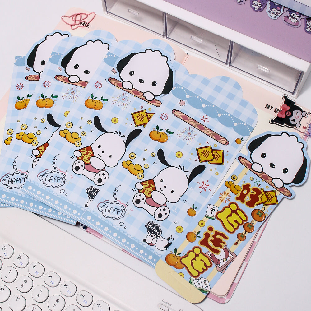 2025 Sanrio Pull-Tab Celebration Envelopes