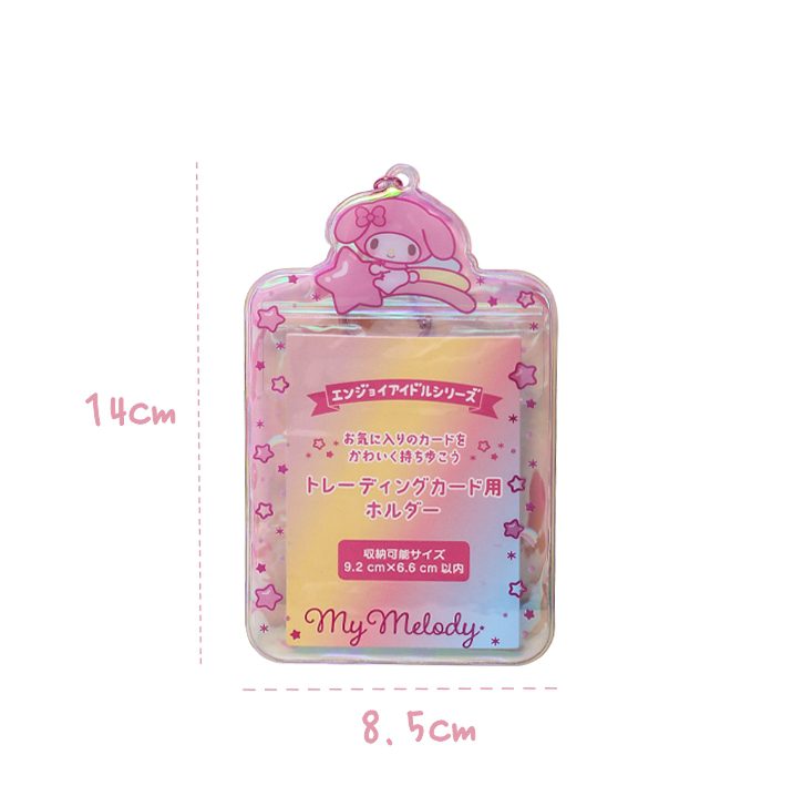 Sanrio Sparkling Laser Campus Card Holder Set