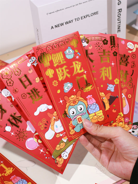 Sanrio Chinese New Year Red Envelope